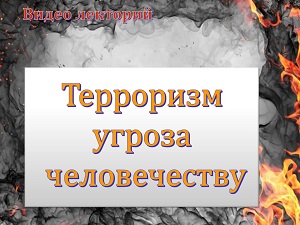������������� ���������� � ������ ������������